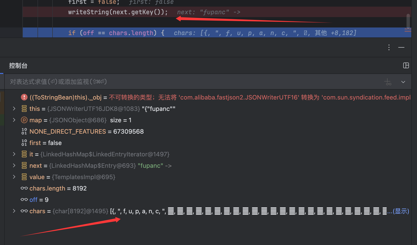 image-20250719163207861