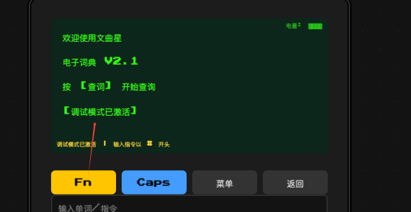 image-20250914123446757