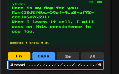 image-20250914123802130