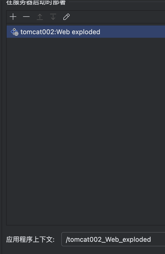image-20250923195951864